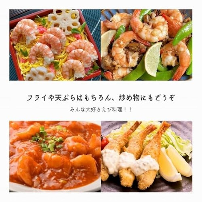 奇跡の海老 9