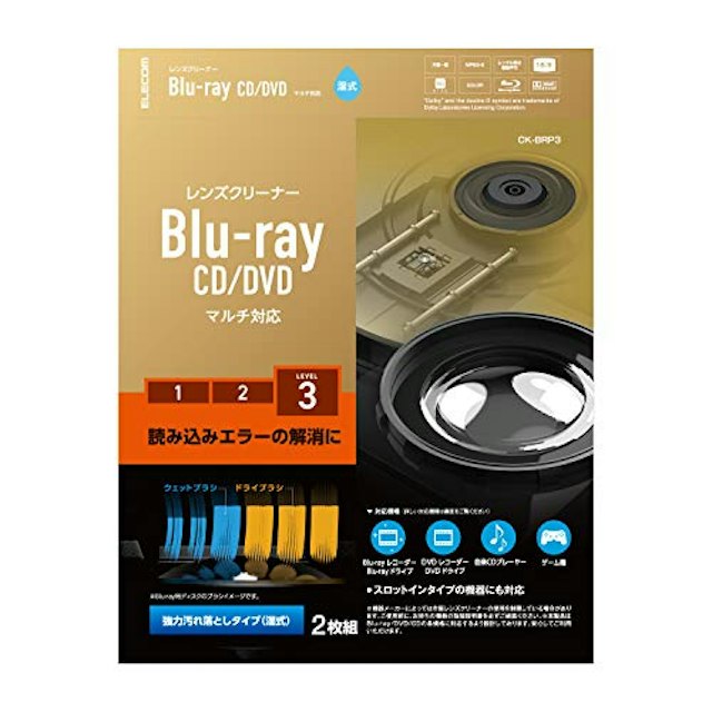 2021年 ブルーレイ Cd Dvdレンズクリーナーのおすすめ人気ランキング12選 Mybest
