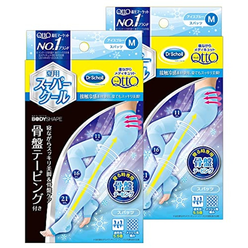 寝ながらメディキュット スーパークールスパッツ 骨盤テーピング付き