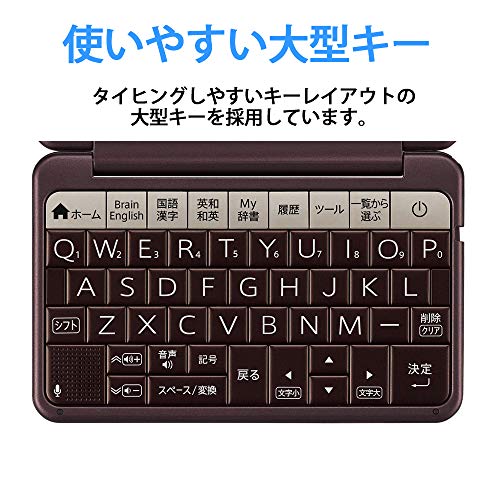 シャープの電子辞書のおすすめ人気ランキング39選【2024年】 | マイベスト