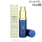 香水アトマイザーのおすすめ人気ランキング【詰め替えて持ち運び!2026年6月】 5