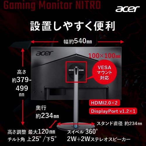 ゲーミングモニター 7