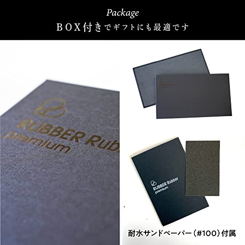 RUBBER Rubber premium カッティングボード  6