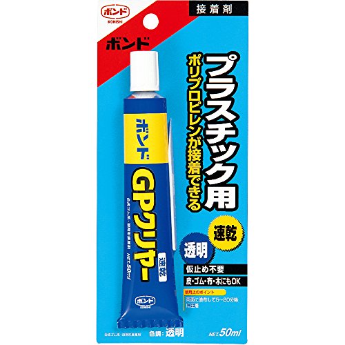 ナイロン樹脂用接着剤のおすすめ人気ランキング【2026年6月】 3