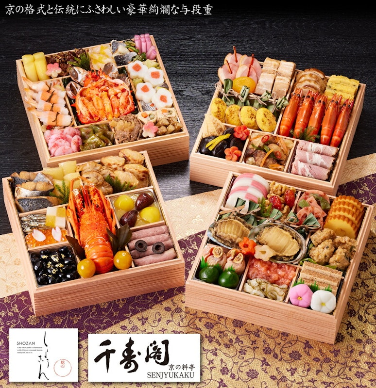 千寿閣 与段重 2