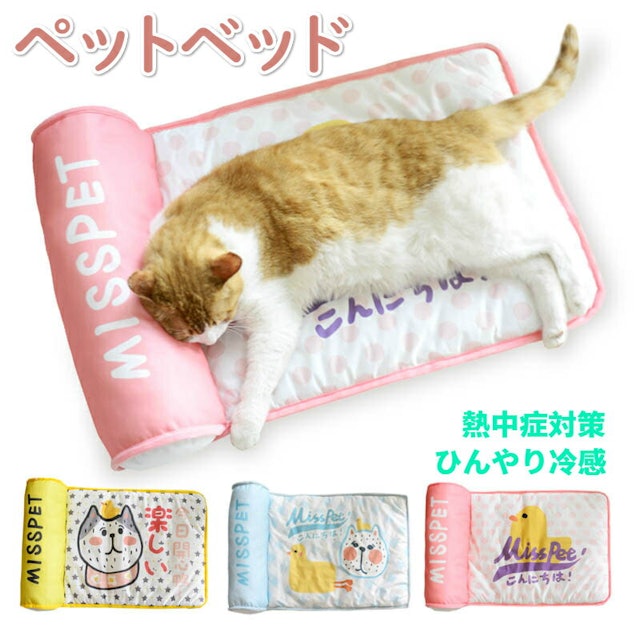 22年 猫用ひんやりマットのおすすめ人気ランキング17選 Mybest 22年 猫用ひんやりマットのおすすめ人気ランキング17選 Mybest