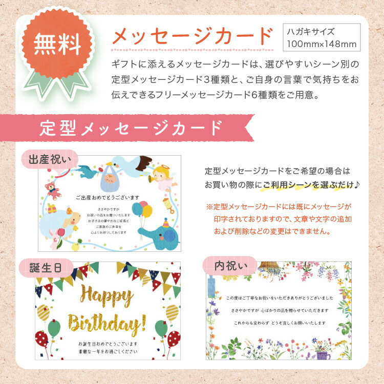 カタログギフトmagocoro Freesia 9