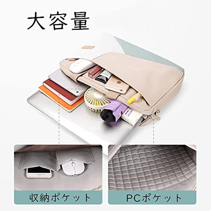 パソコンケース 5