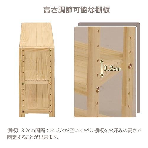 ミニパインラック 3