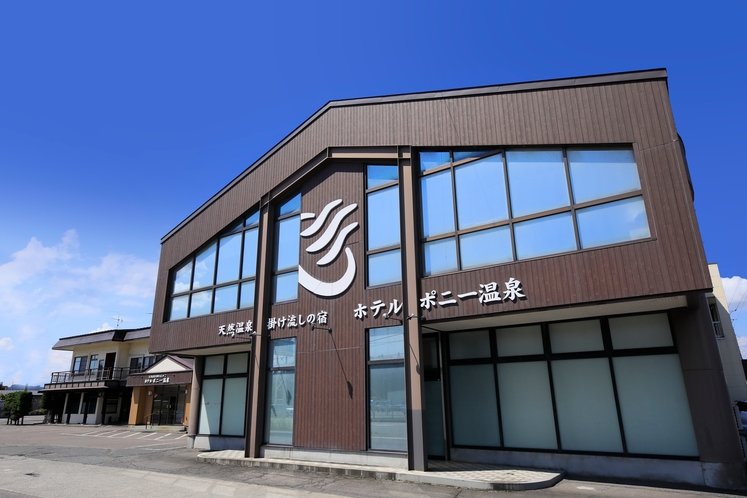 ホテルポニー温泉 5