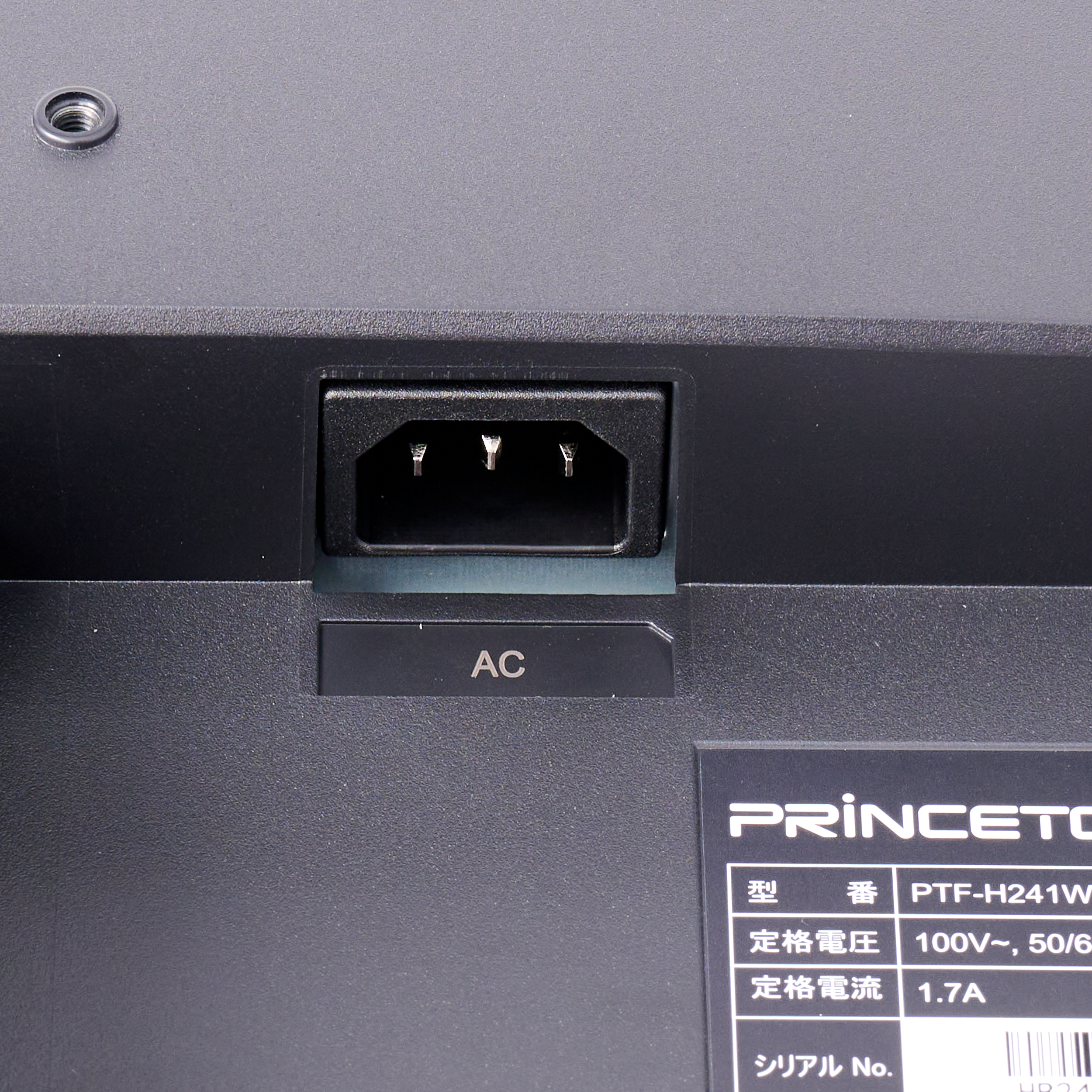 液晶ディスプレイ 7