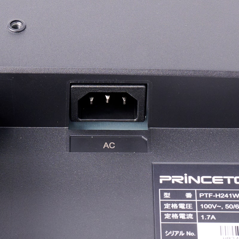 液晶ディスプレイ 7