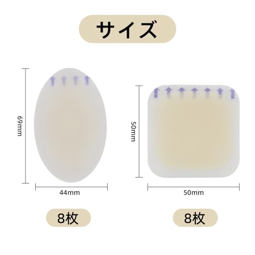 靴擦れ防止テープ 2