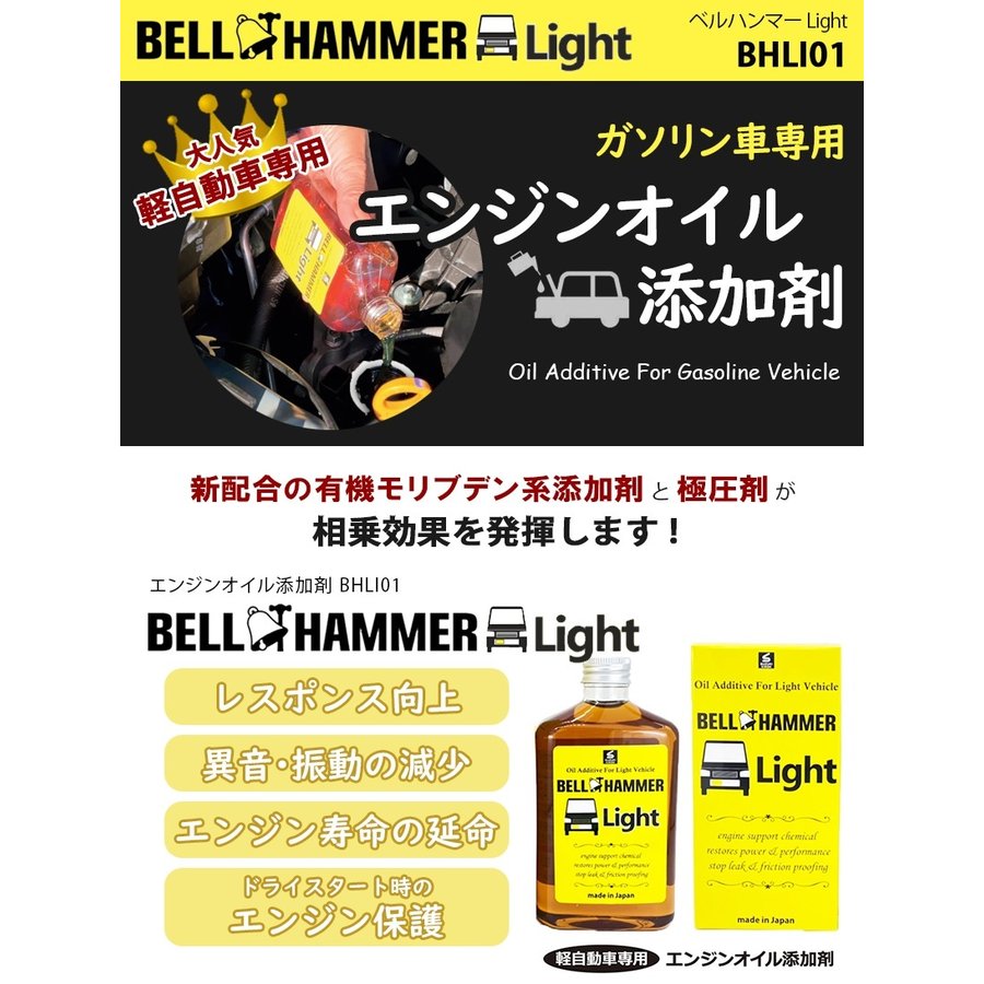 22年 エンジンオイル添加剤のおすすめ人気ランキング15選 Mybest