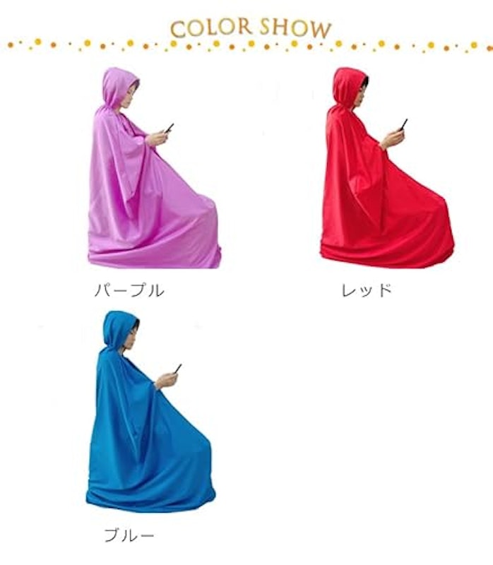よもぎ蒸し専用マント 3