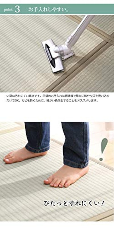 パタパタおき畳 5