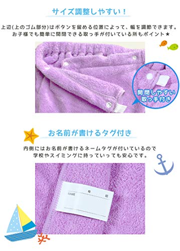 ラップタオル 4