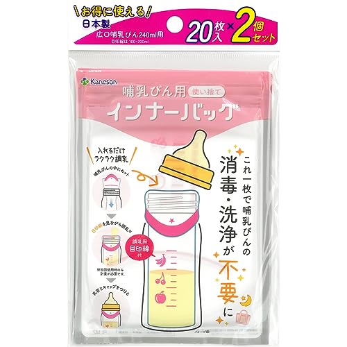 使い捨て哺乳瓶のおすすめ人気ランキング【2026年9月】 3