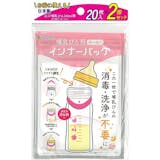 使い捨て哺乳瓶のおすすめ人気ランキング【2026年9月】 3