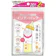 カネソン 哺乳びん用インナーバッグ 1