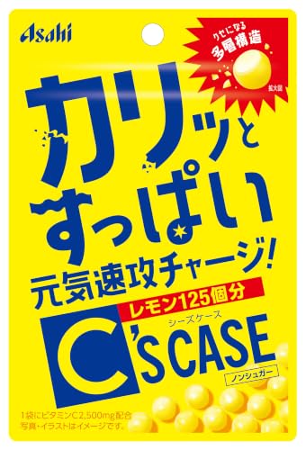 シーズケース 1