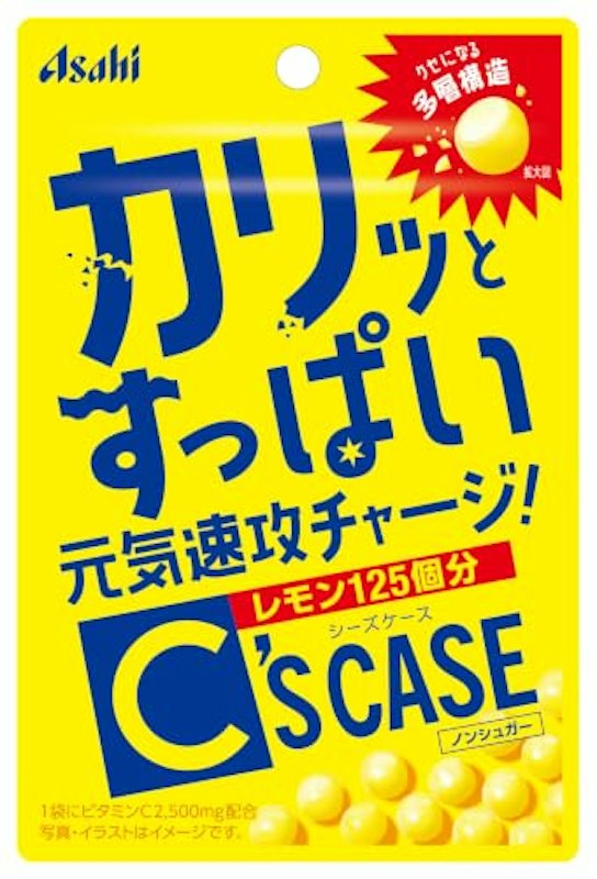 シーズケース 1