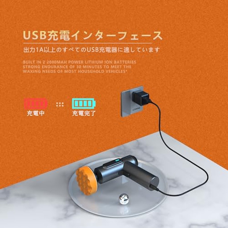 車用電動ポリッシャー 6