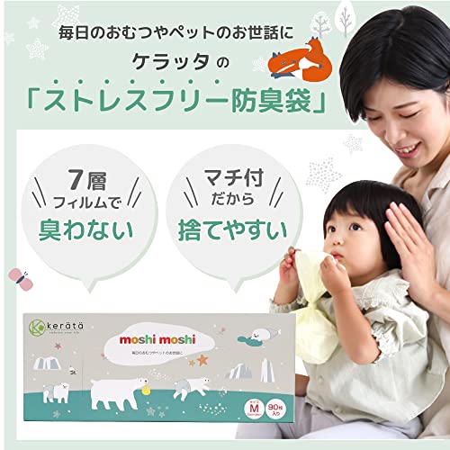 moshi moshi 3