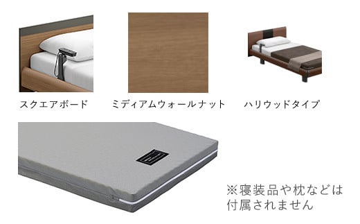 電動ベッド インタイム1000 3