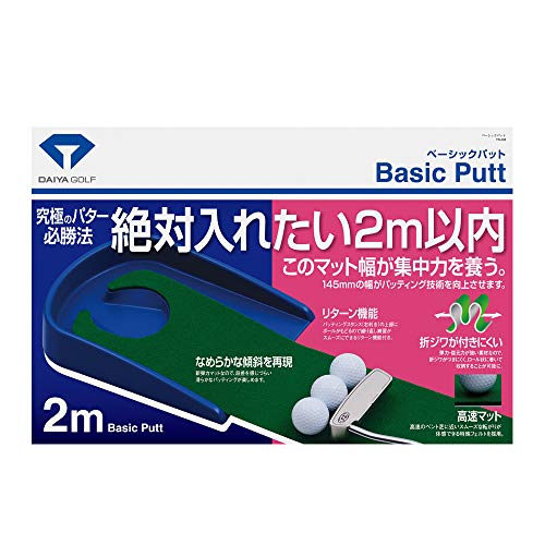 ベーシックパット 3