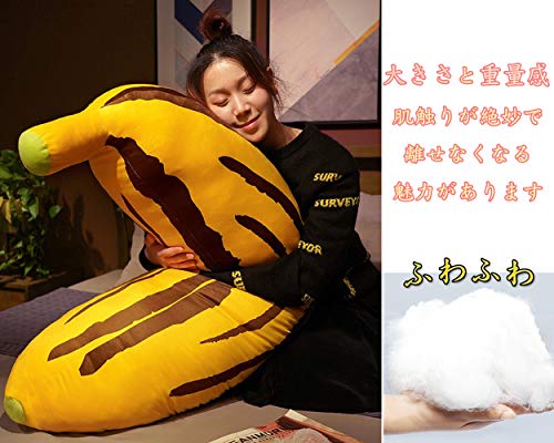 バナナ抱き枕  2