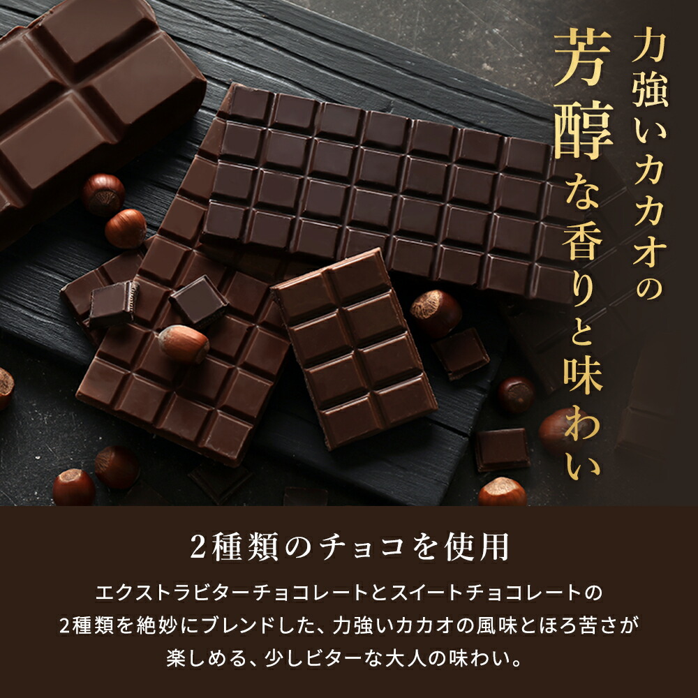 くちどけショコラテリーヌ 3