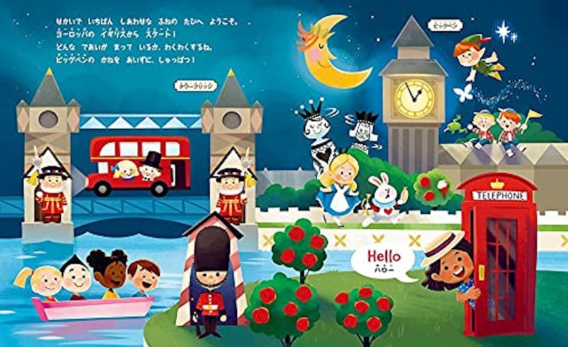 ディズニー イッツアスモールワールド せかいで いちばん しあわせな ふねの たび 3