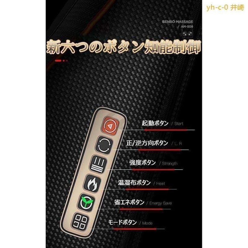 多機能マッサージ枕 2