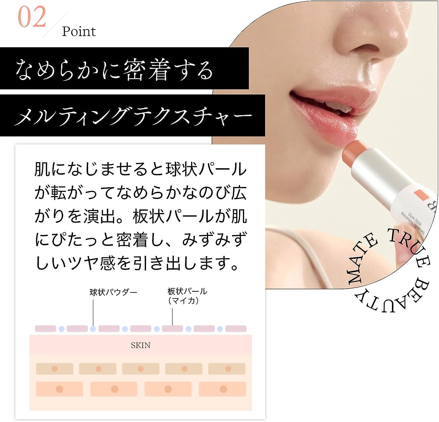 ボリューミング グロースティック 5