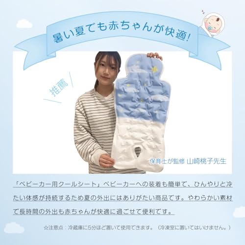 保冷シート 2