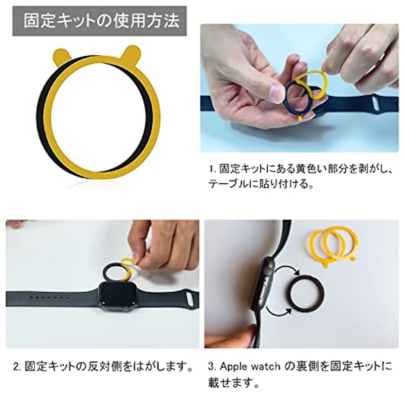 Apple Watch用フィルム 7