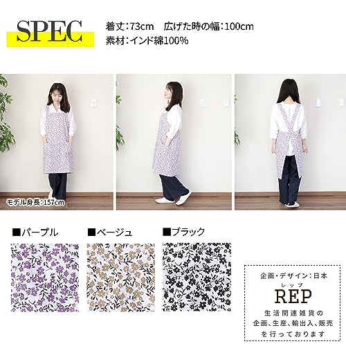 エプロン 6