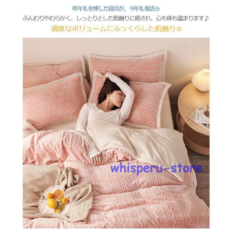 フランネル毛布 2