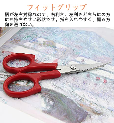 ハサミ 5