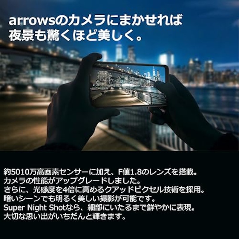 arrows We2 Plus 2