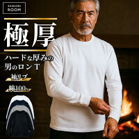 ロングスリーブTシャツ 1