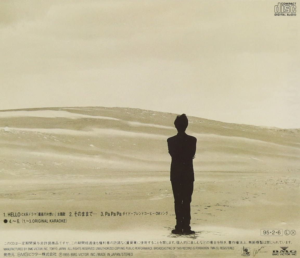 22年 90年代ヒットソングのおすすめ人気ランキング50選 Mybest