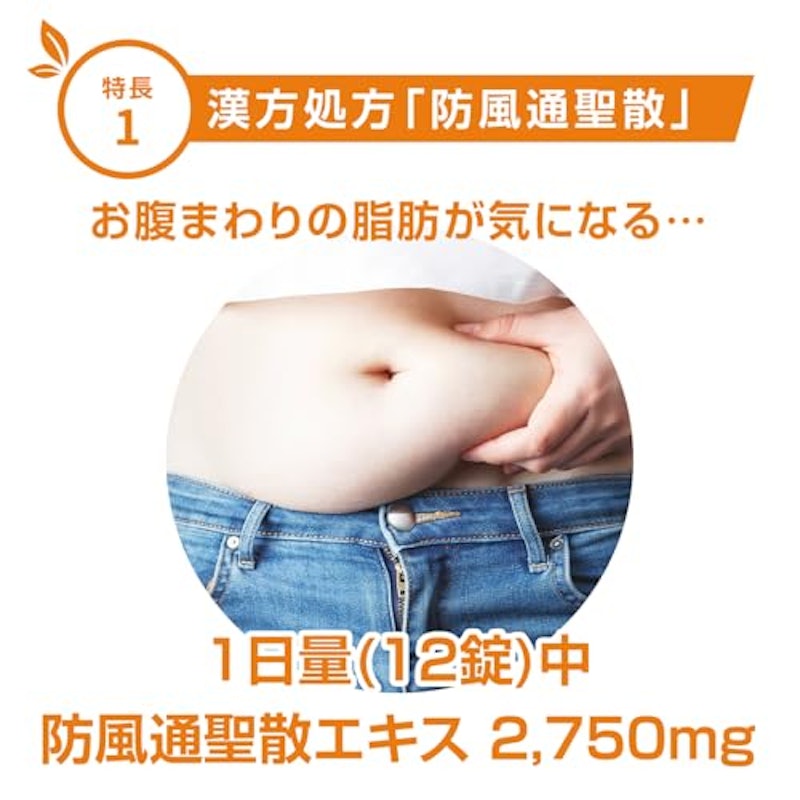ココスリム 4