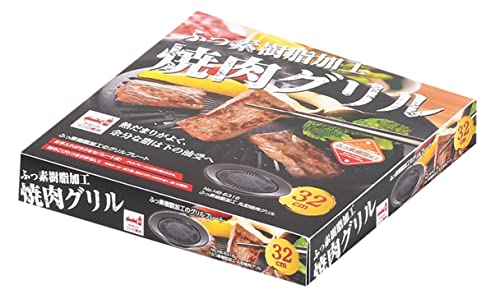 焼肉グリル 丸型 32cm 4