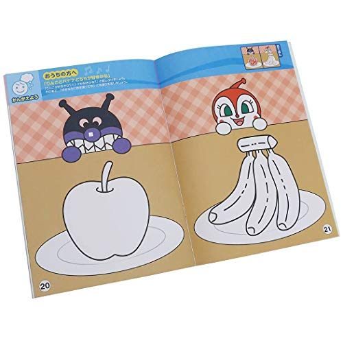 おしゃべり 3