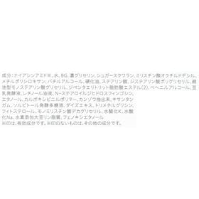 常盤薬品工業 なめらか本舗 薬用リンクルナイトクリーム ホワイトを検証レビュー!ナイトクリームの選び方も紹介 4