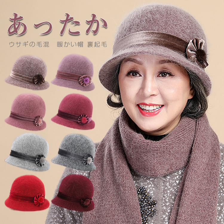 22年 おばあちゃんの誕生日プレゼントのおすすめ人気ランキング30選 Mybest