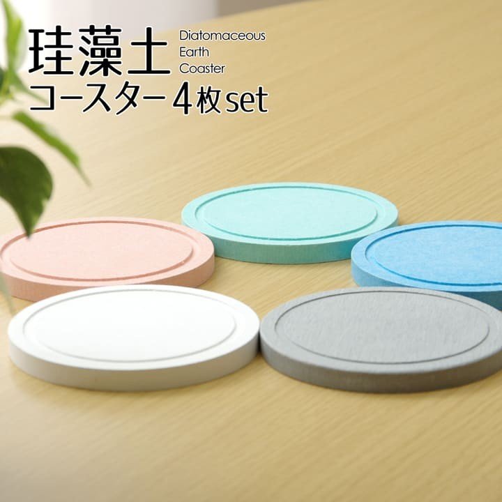 21年 コースターのおすすめ人気ランキング選 Mybest