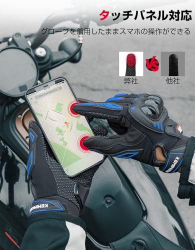 バイクグローブ 3